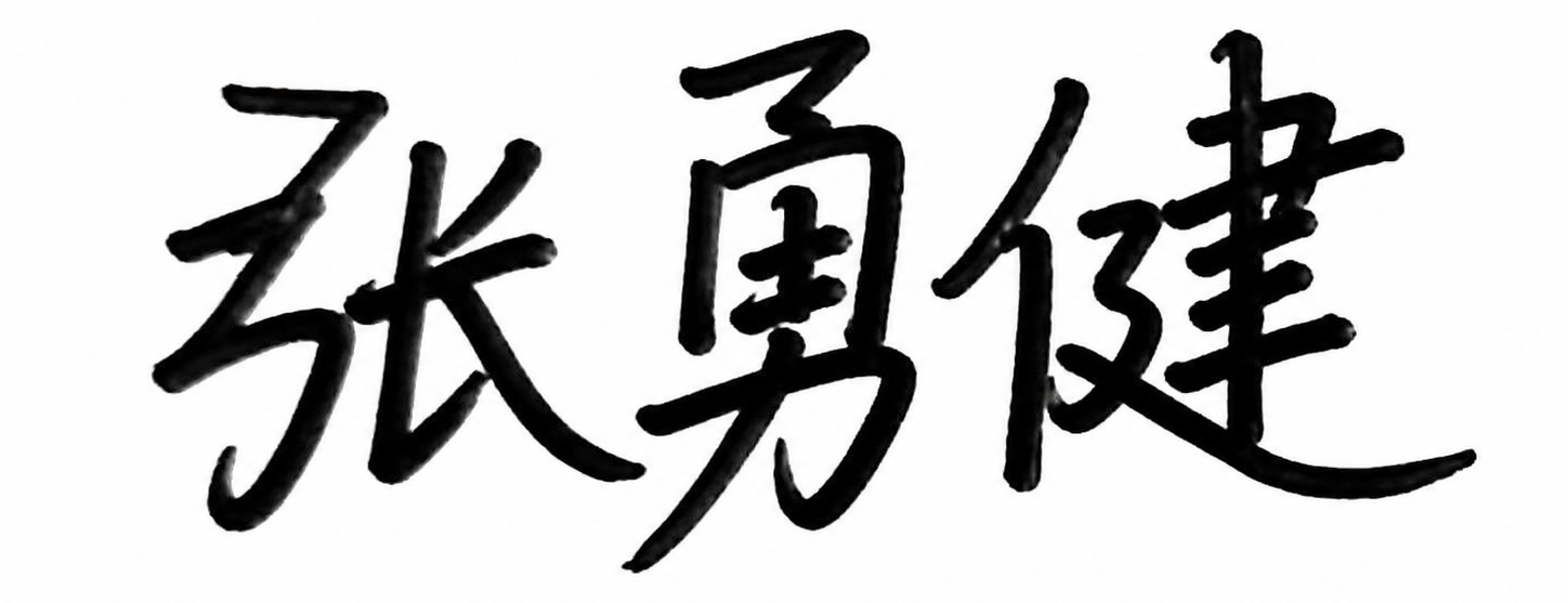 Chinese name